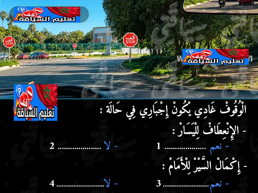 السلسلة 50 — السؤال 17