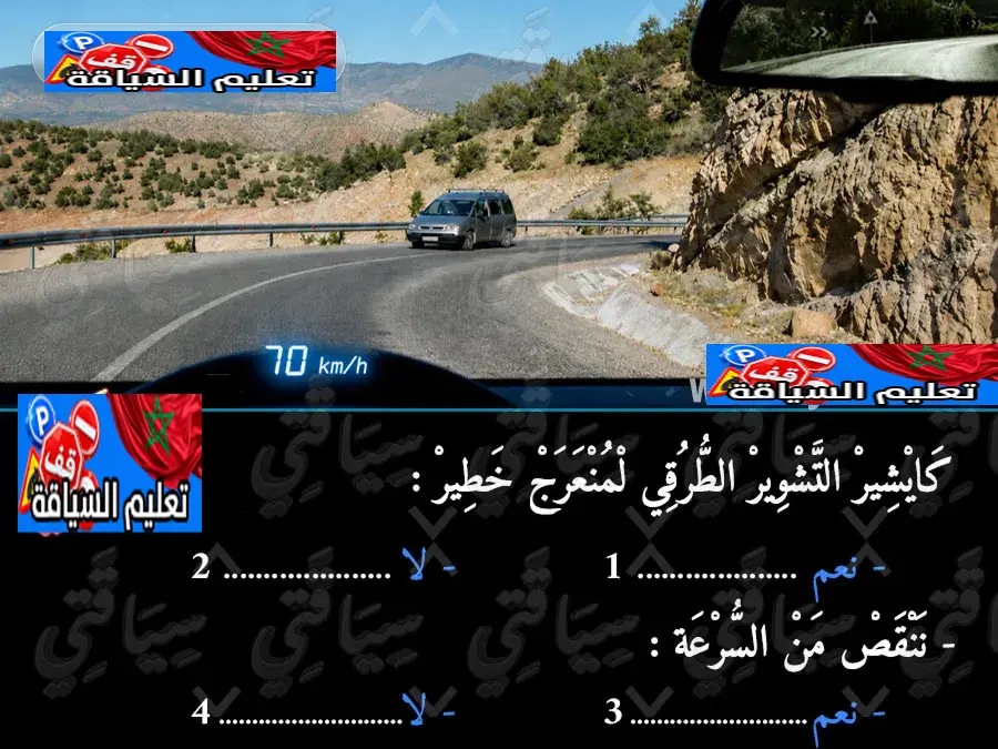 السلسلة 50 — السؤال 20