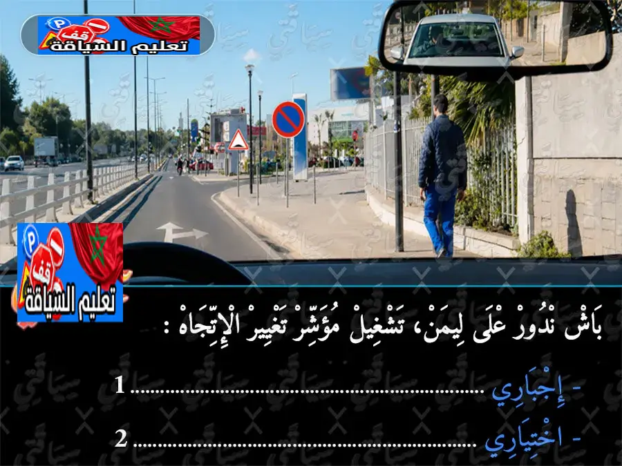 السلسلة 51 — السؤال 10