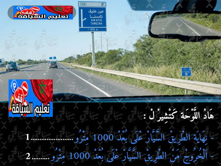 السلسلة 51 — السؤال 12