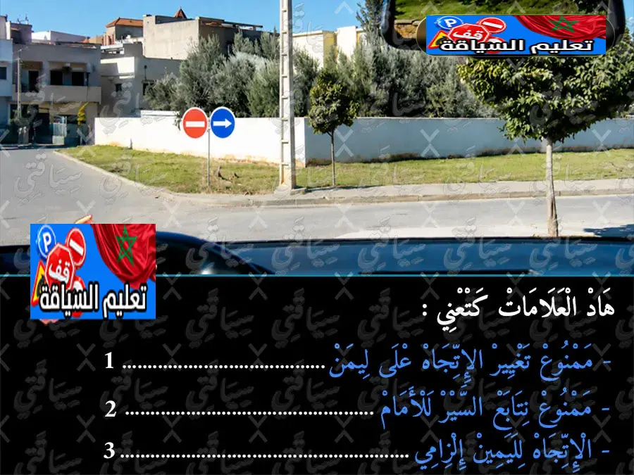 السلسلة 51 — السؤال 17