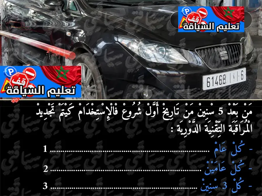 السلسلة 52 — السؤال 4