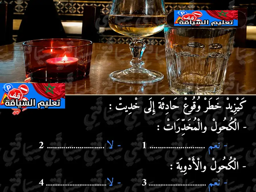 السلسلة 52 — السؤال 7