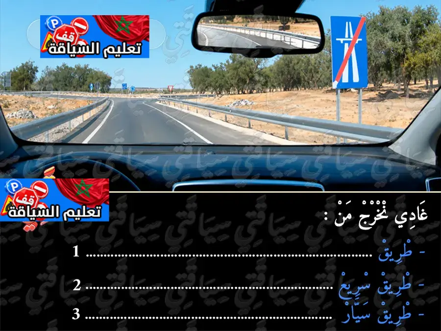 السلسلة 52 — السؤال 8