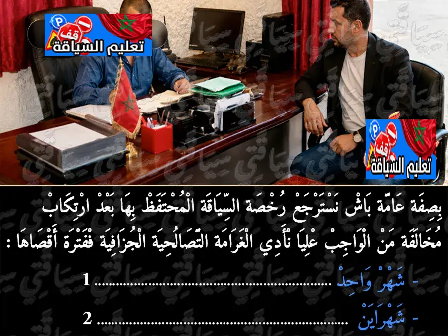 السلسلة 52 — السؤال 11