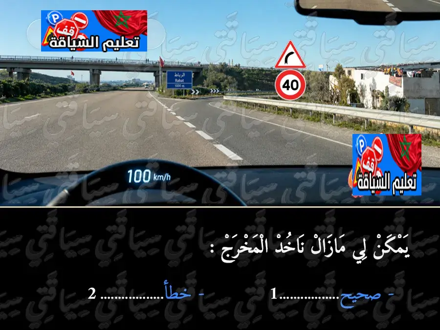 السلسلة 52 — السؤال 13
