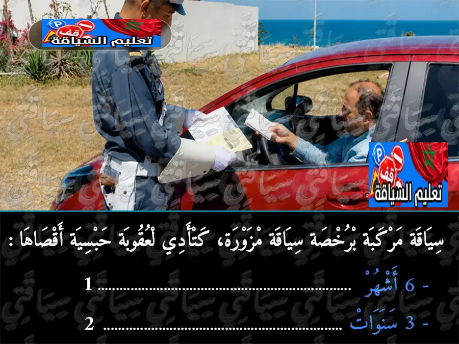 السلسلة 52 — السؤال 17