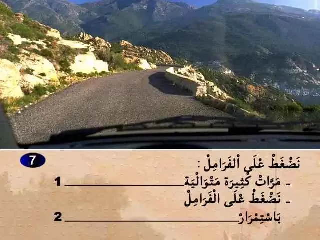 السلسلة 53 — السؤال 7