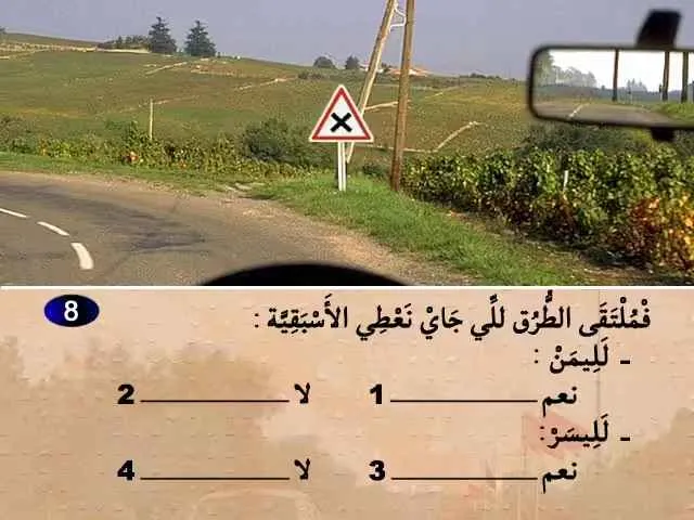 السلسلة 53 — السؤال 8