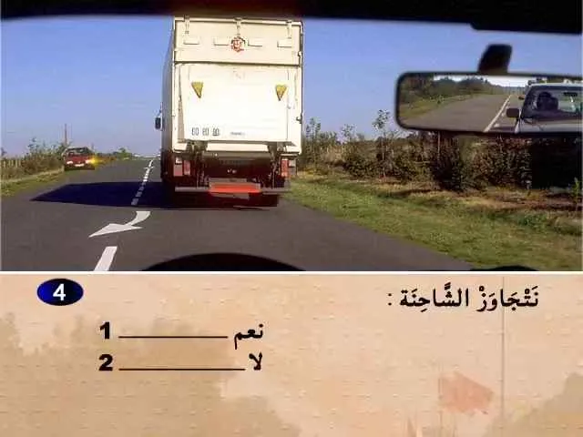 السلسلة 54 — السؤال 4