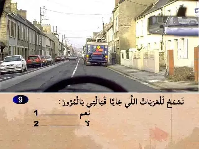السلسلة 54 — السؤال 9