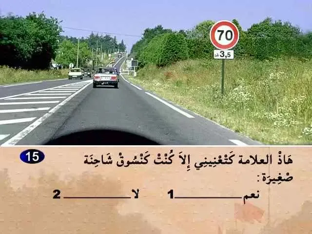 السلسلة 54 — السؤال 15