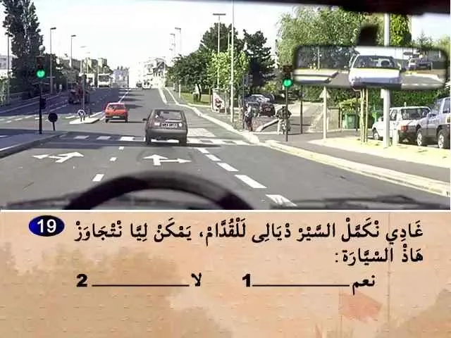 السلسلة 54 — السؤال 19