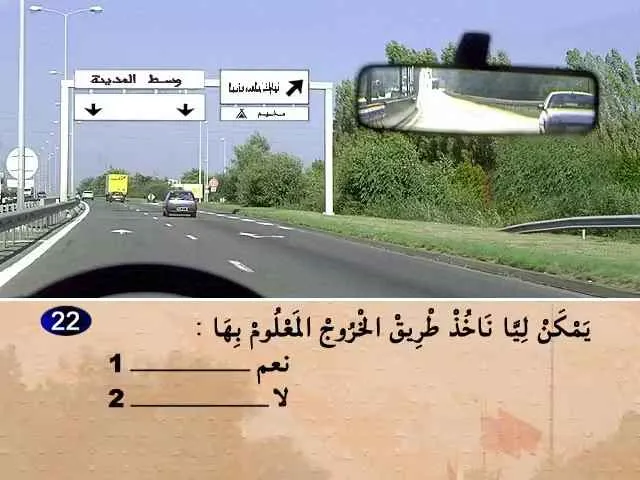 السلسلة 54 — السؤال 22