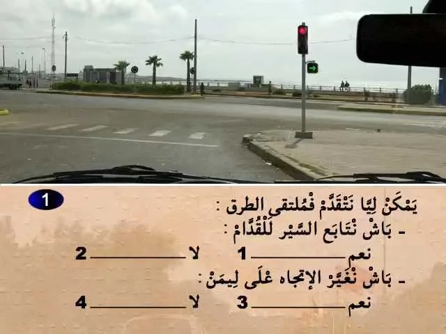 السلسلة 55 — السؤال 1