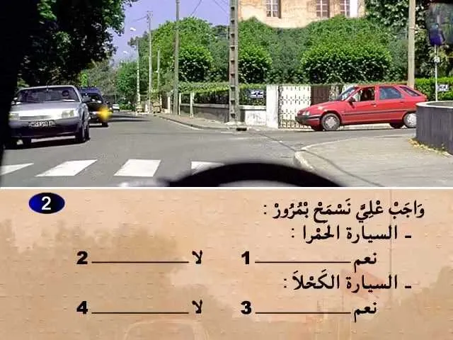 السلسلة 55 — السؤال 2