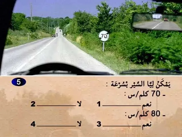 السلسلة 55 — السؤال 5