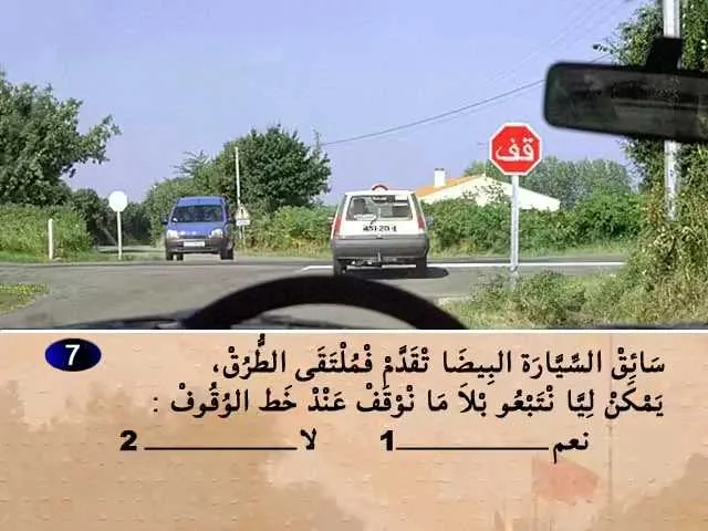 السلسلة 55 — السؤال 7