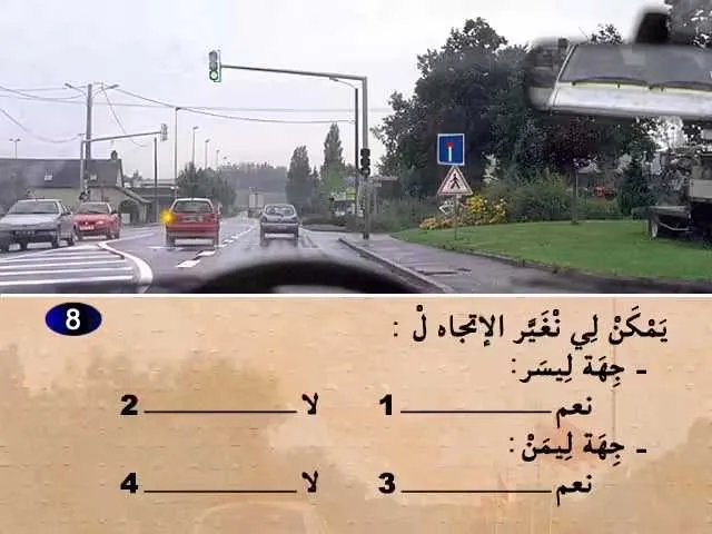 السلسلة 55 — السؤال 8