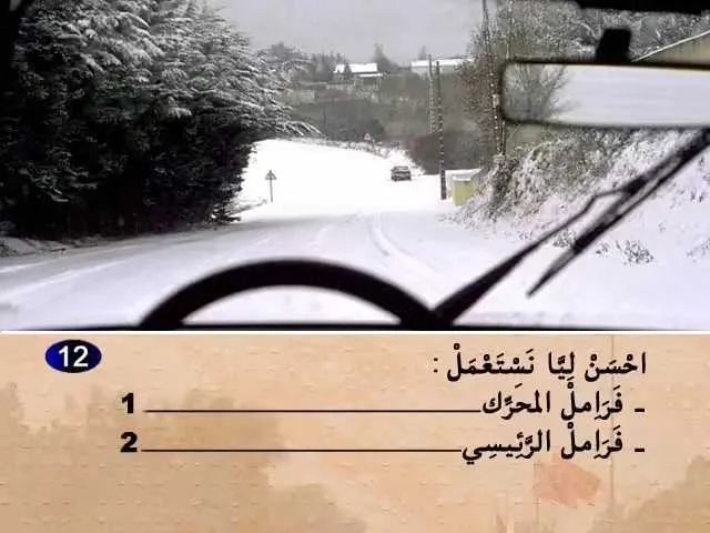 السلسلة 55 — السؤال 12