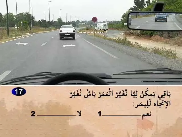 السلسلة 55 — السؤال 17