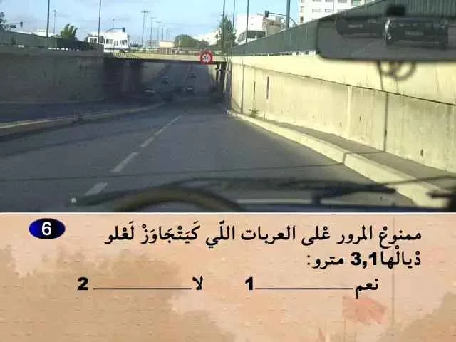 السلسلة 56 — السؤال 6