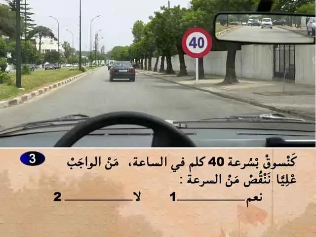 السلسلة 57 — السؤال 3
