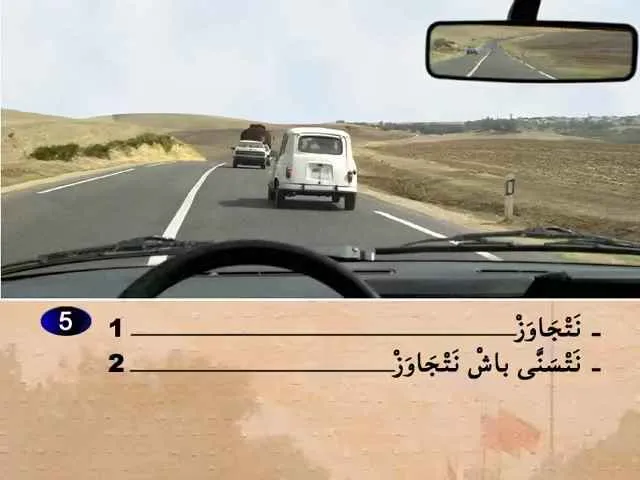 السلسلة 57 — السؤال 5