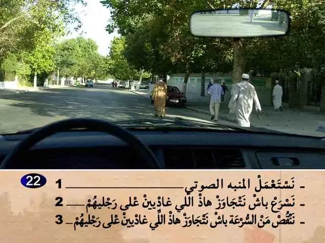 السلسلة 57 — السؤال 22
