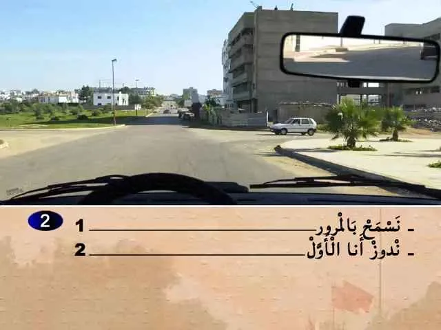 السلسلة 58 — السؤال 2