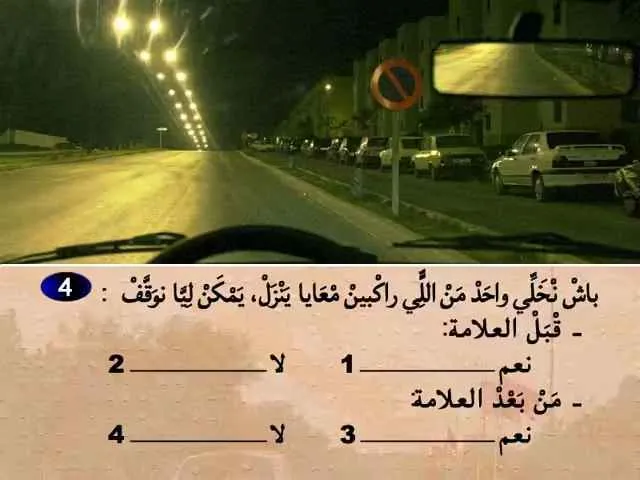 السلسلة 58 — السؤال 4
