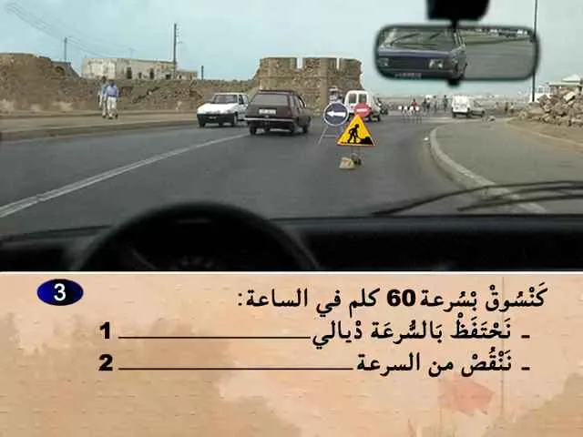 السلسلة 59 — السؤال 3