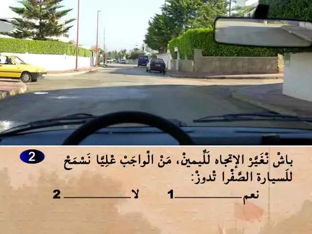السلسلة 60 — السؤال 2