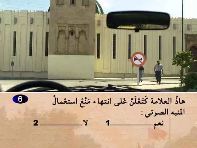 السلسلة 60 — السؤال 6