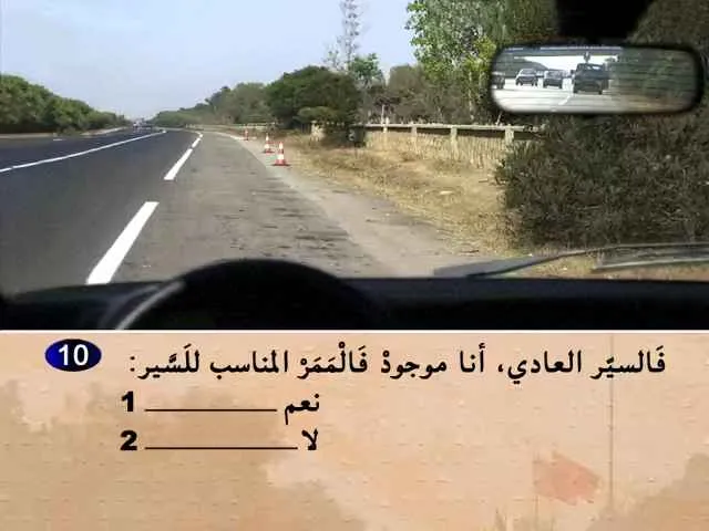 السلسلة 60 — السؤال 10