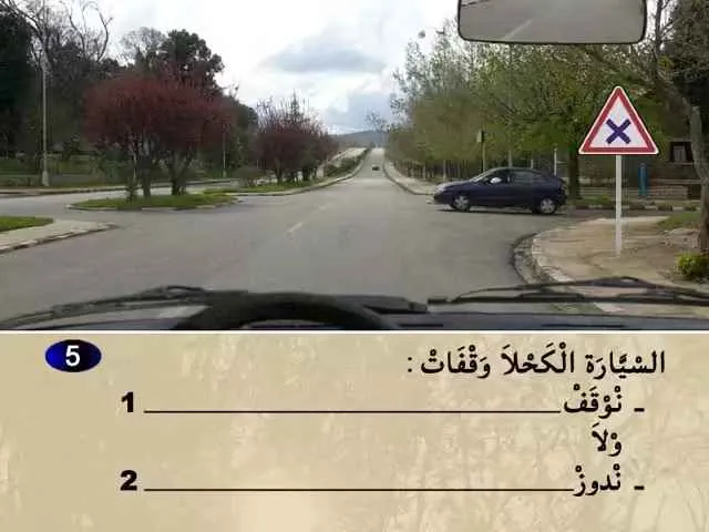 السلسلة 61 — السؤال 5