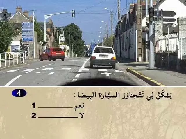 السلسلة 62 — السؤال 4
