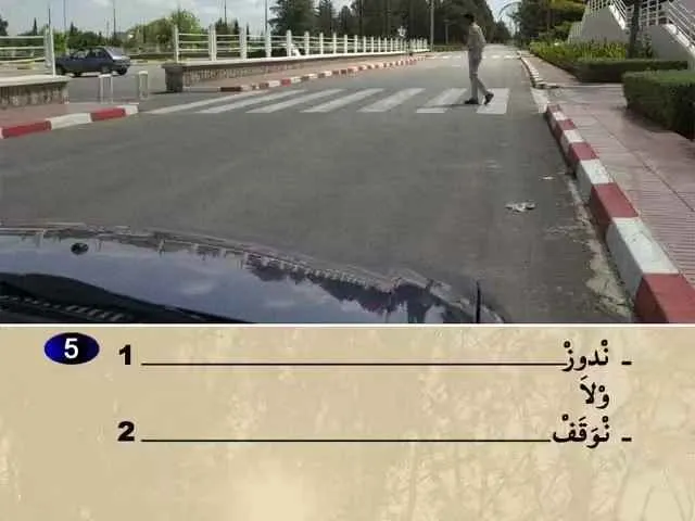 السلسلة 62 — السؤال 5