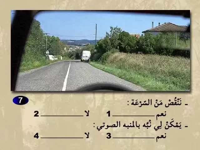 السلسلة 62 — السؤال 7