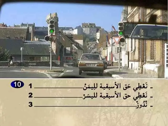 السلسلة 62 — السؤال 10