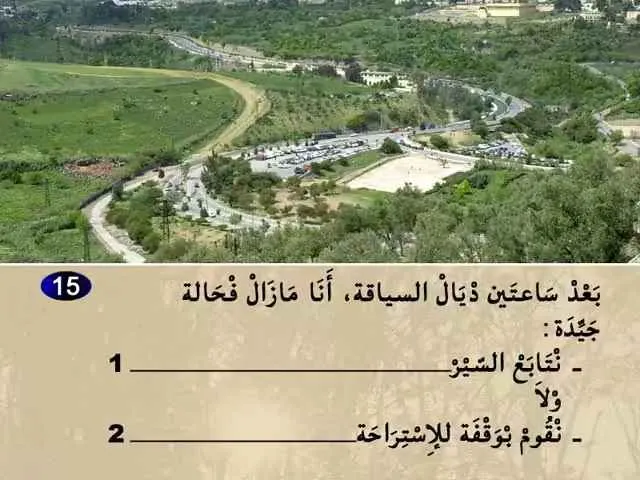 السلسلة 62 — السؤال 15