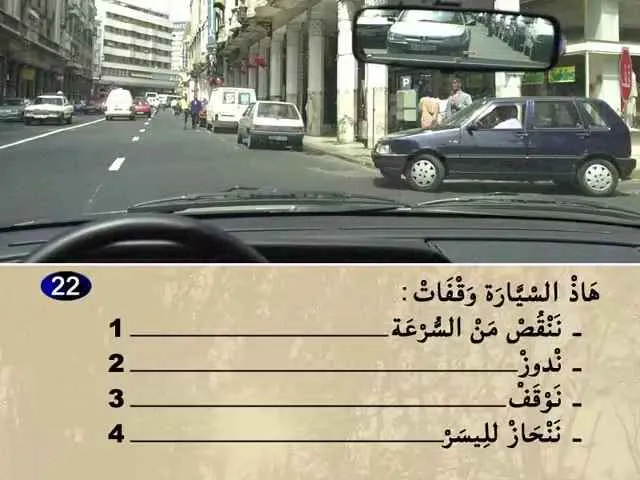 السلسلة 62 — السؤال 22