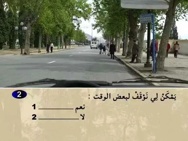 السلسلة 63 — السؤال 2
