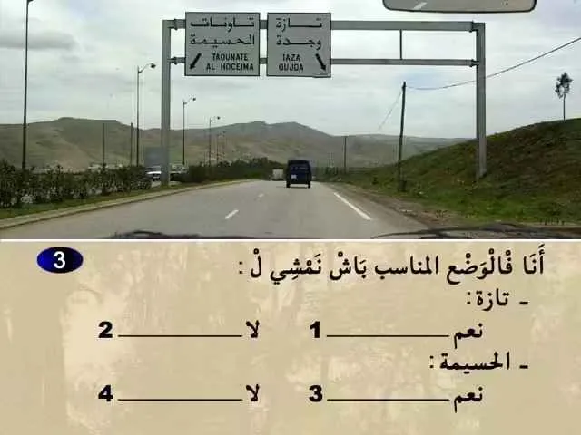 السلسلة 63 — السؤال 3