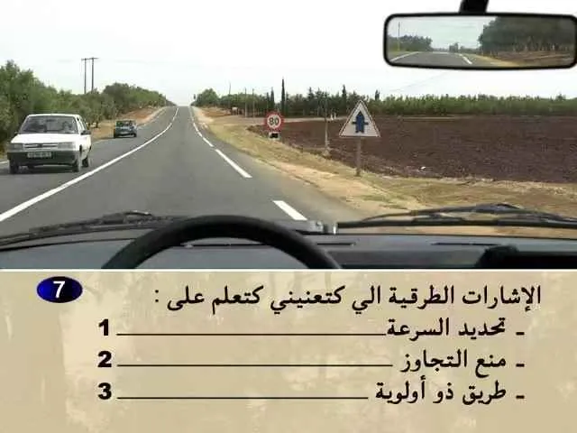 السلسلة 63 — السؤال 7