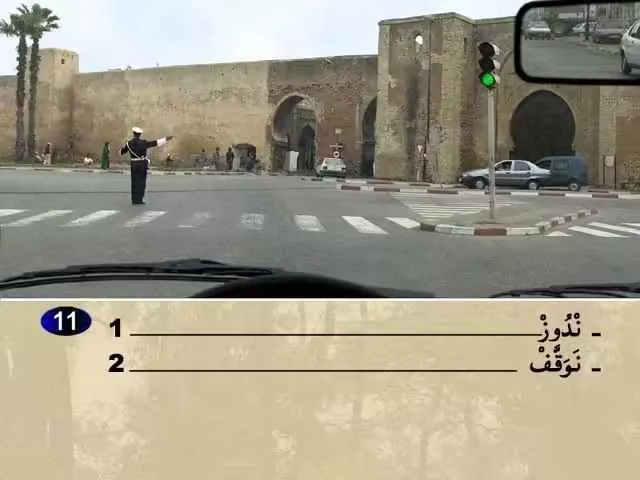 السلسلة 63 — السؤال 11