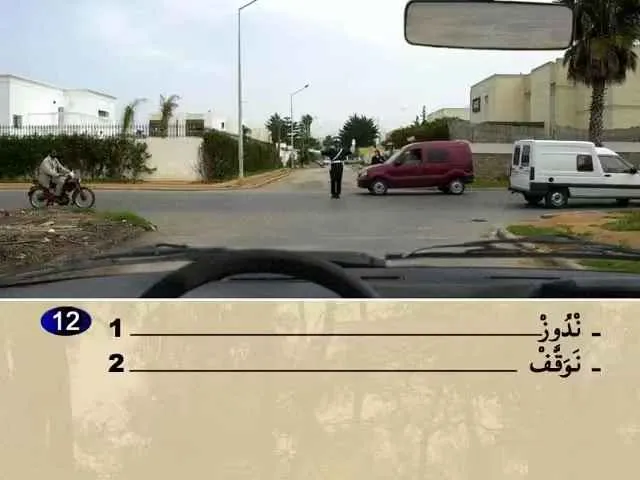السلسلة 63 — السؤال 12