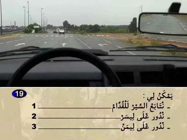 السلسلة 63 — السؤال 19