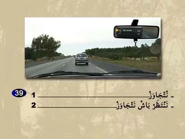 السلسلة 63 — السؤال 39