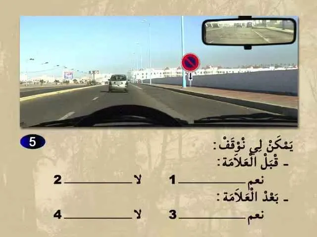 السلسلة 64 — السؤال 5
